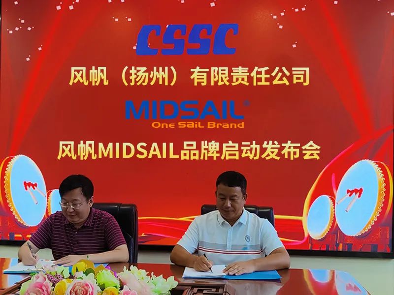 尊龙凯时人生就是搏“MIDSAIL”UPS电源品牌重磅上市